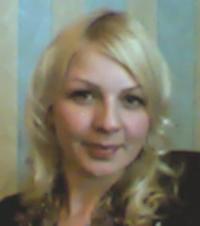 Марина
