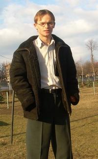 Vasile